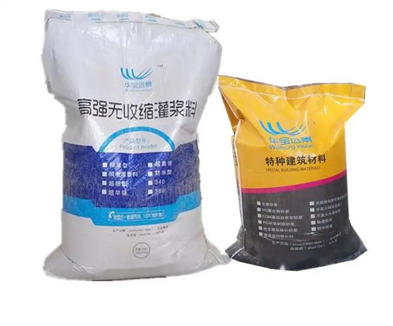 荣县桥梁伸缩缝专用砂浆